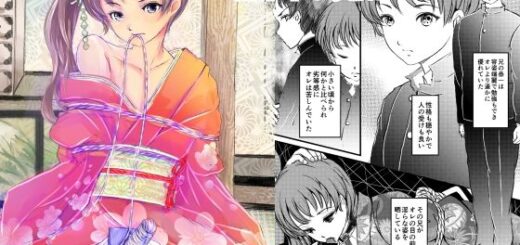 緊縛女装 兄への劣情_アイキャッチ
