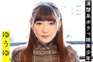 ゆうゆ 3_アイキャッチ