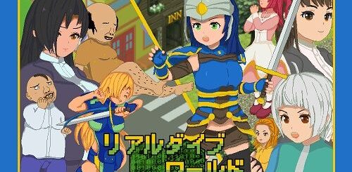 リアルダイブワールド_アイキャッチ