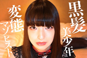 しゃびー2_アイキャッチ