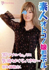 【素人】初め尽くしの3Pセックスは気持ち良すぎて我慢汁ダラダラ_アイキャッチ