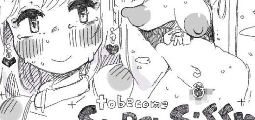 super sissy_アイキャッチ