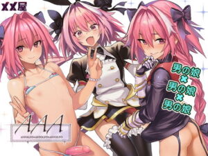 AAA_アイキャッチ