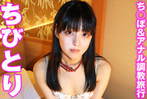 ちびとり 6_アイキャッチ