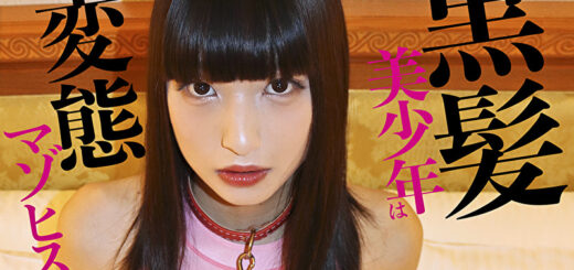 しゃびー_アイキャッチ