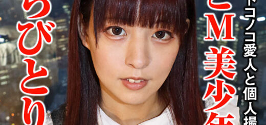 ちびとり9_アイキャッチ